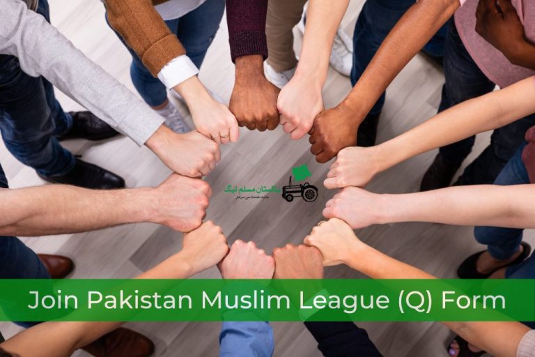 Join PML (Q)